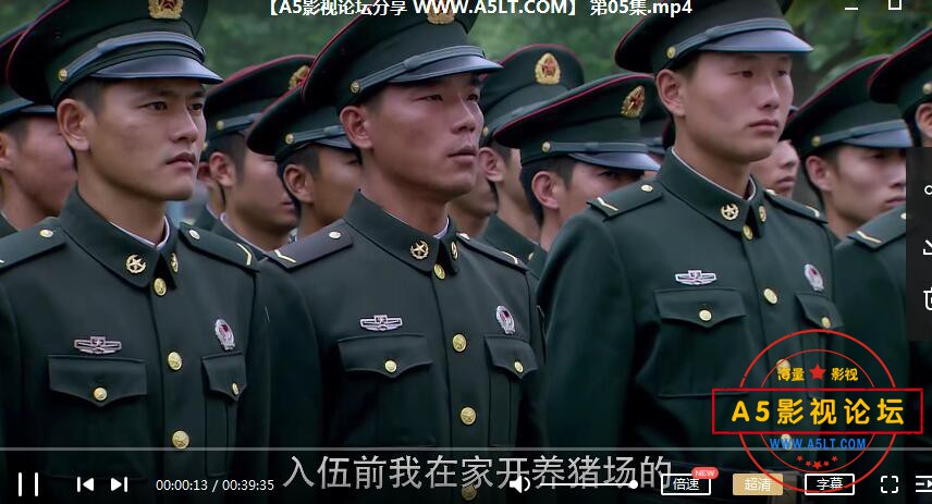 4.1我是特种兵之利刃出鞘.jpg