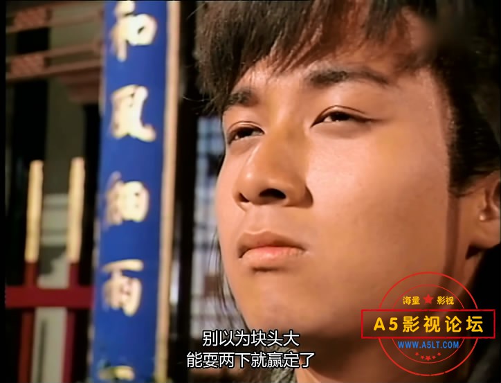 1.英雄贵姓.【A5影视论坛分[00_32_50][20200709-223846-2].JPG
