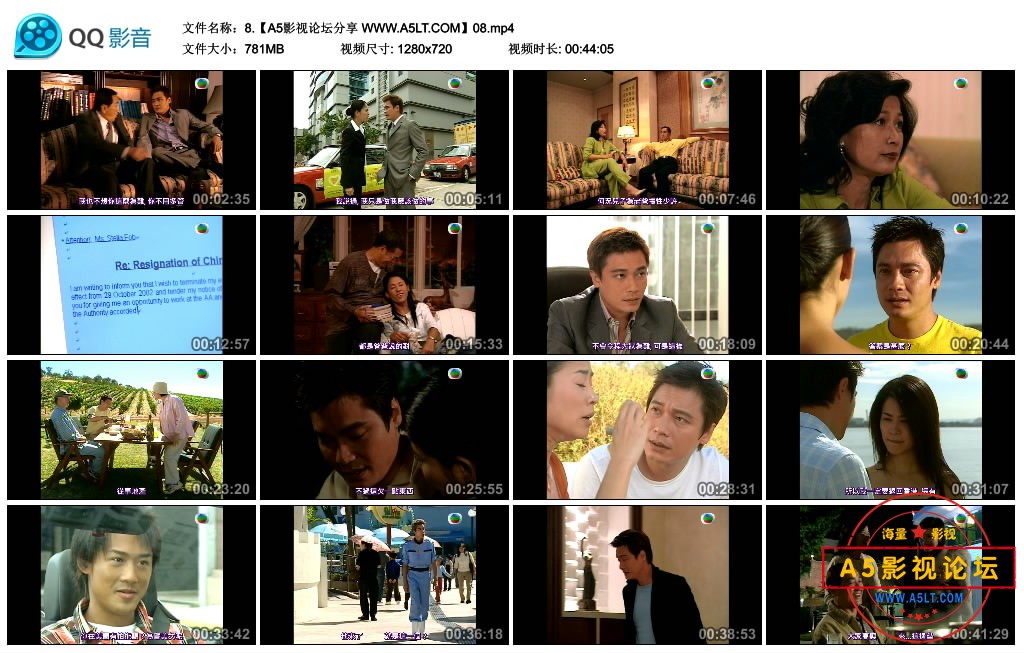 8.【A5影视论坛分享 WWW.A5LT.COM】08.mp4_thumbs_2020.07.10.23_04_59.jpg