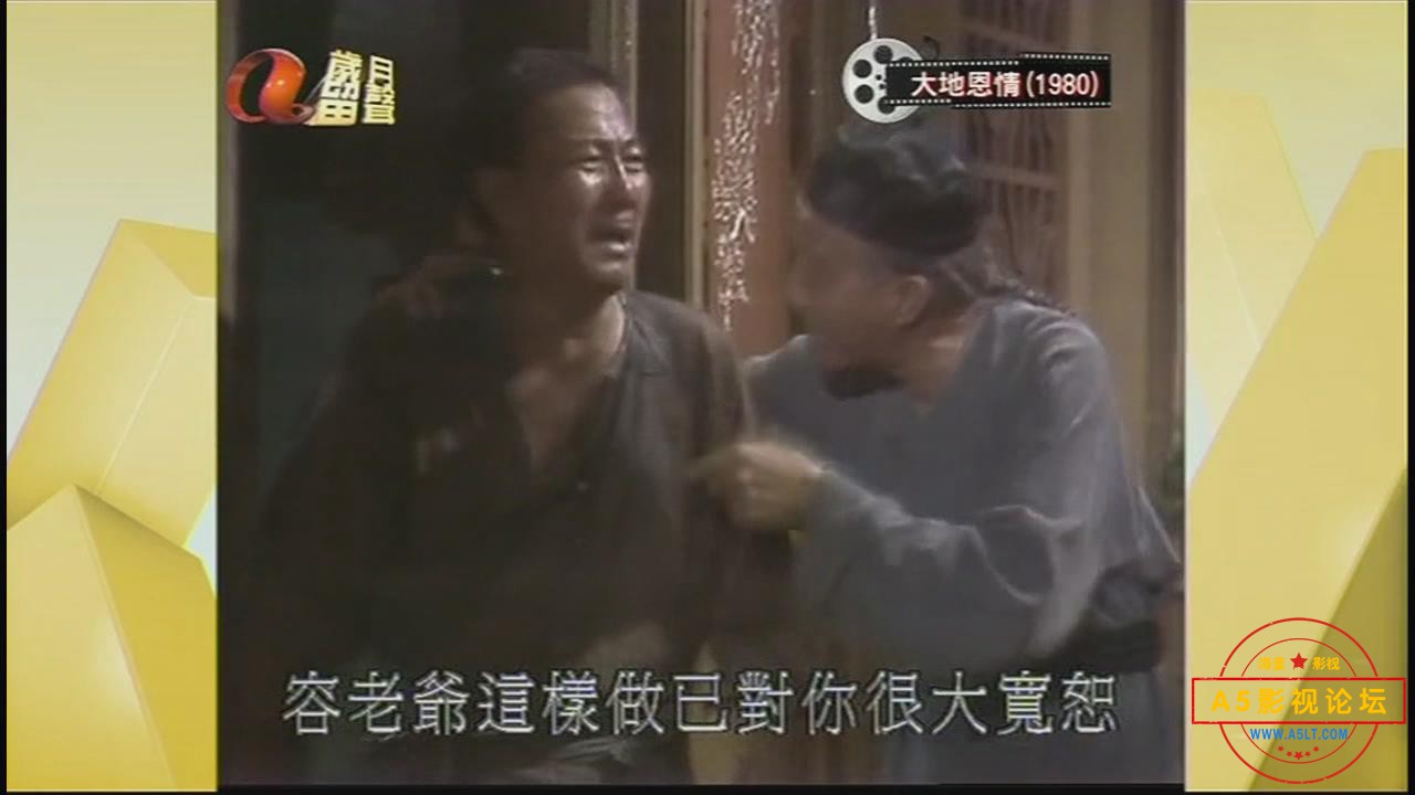 暴风截图20207127336609.jpg
