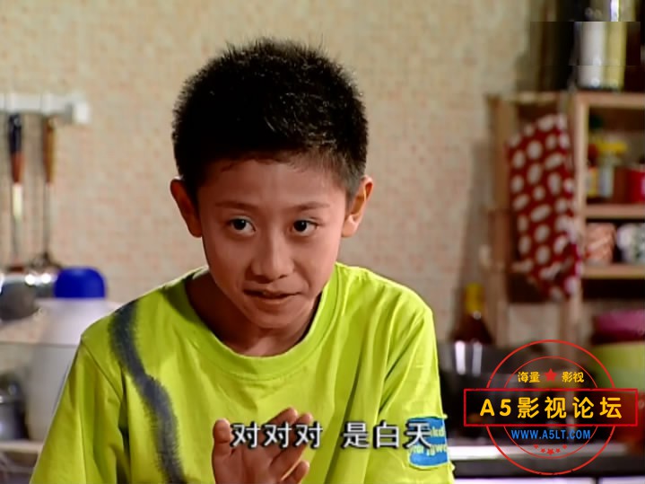1.家有儿女.第一季.2——【[00_19_19][20200718-220036-9].JPG