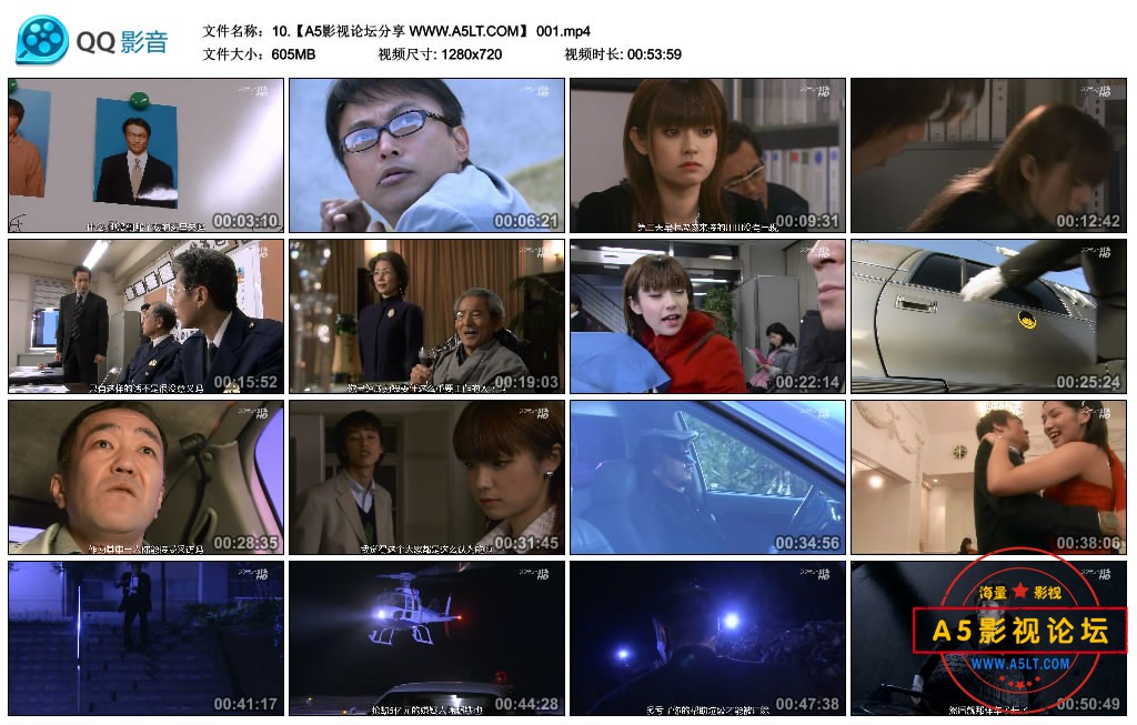 10.【A5影视论坛分享 WWW.A5LT.COM】 001.mp4_thumbs_2020.07.18.23_12_39.jpg