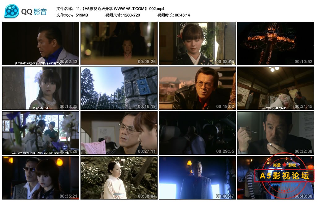11.【A5影视论坛分享 WWW.A5LT.COM】 002.mp4_thumbs_2020.07.18.23_14_01.jpg