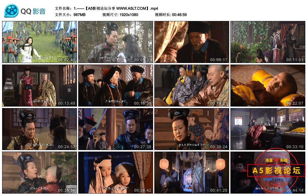 1.——【A5影视论坛分享 WWW.A5LT.COM】.mp4_thumbs_2020.07.19.22_27_53.jpg