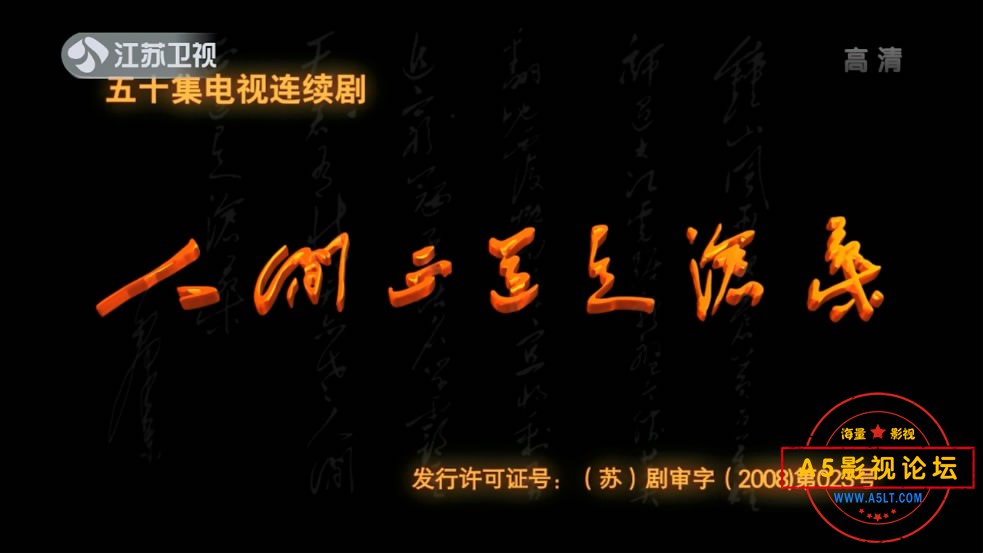 2.——【A5影视论坛分享 W[00_00_00][20200719-224519-0].JPG