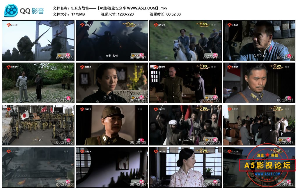 5.东方战场——【A5影视论坛分享 WWW.A5LT.COM】.mkv_thumbs_2020.07.19.23_14_47.jpg