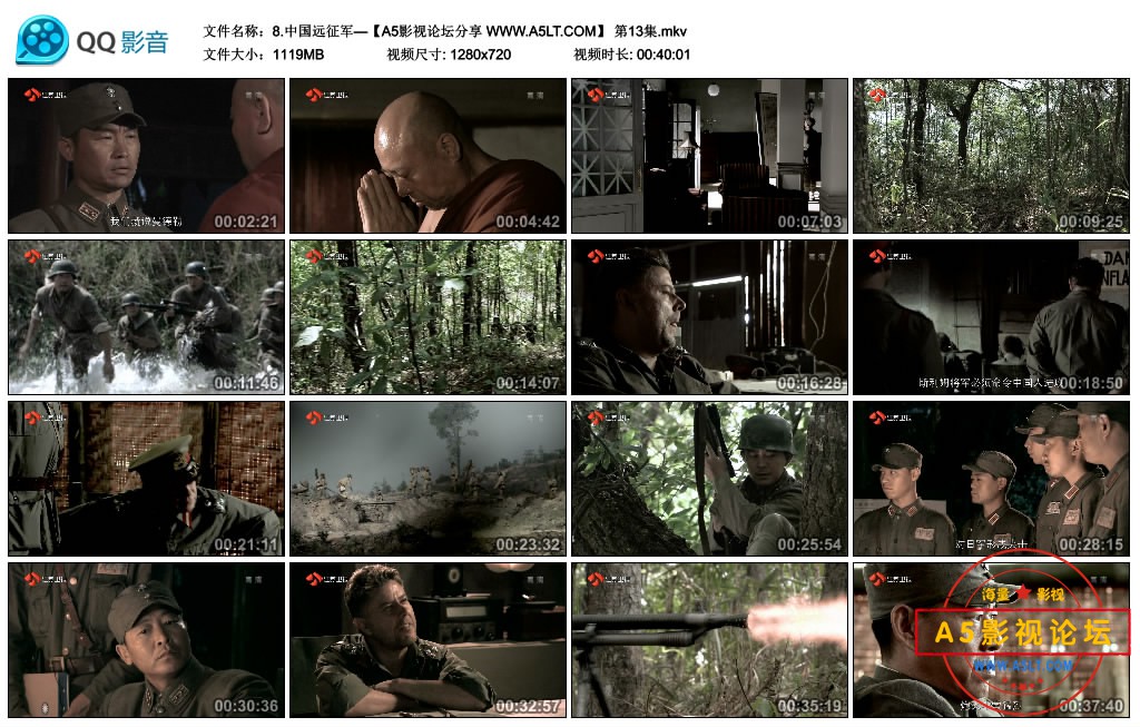 8.中国远征军—【A5影视论坛分享 WWW.A5LT.COM】 第13集.mkv_thumbs_2020.07.19.23_32_59.jpg