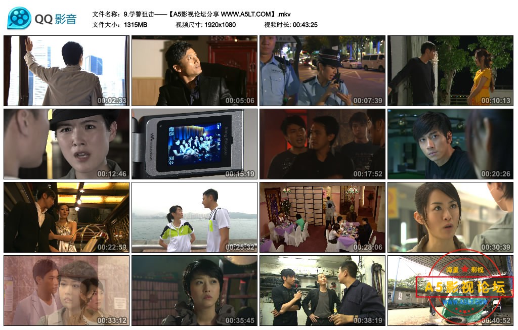 9.学警狙击——【A5影视论坛分享 WWW.A5LT.COM】.mkv_thumbs_2020.07.22.21_57_35.jpg