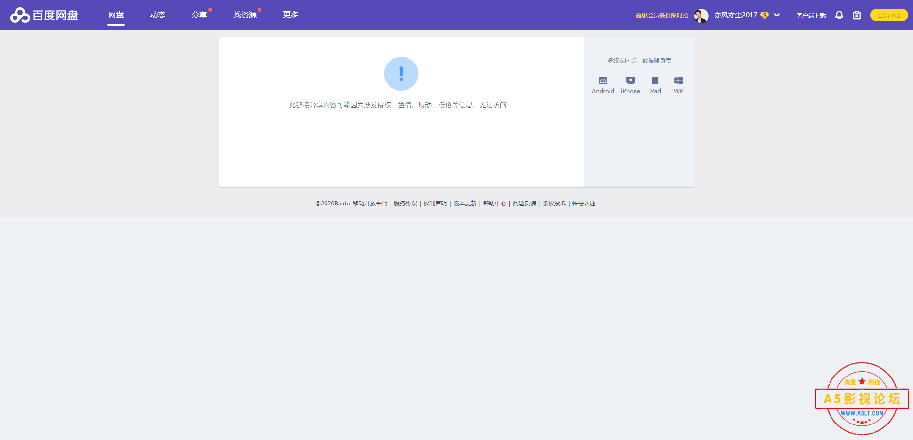 https___pan.baidu.com_s_1Q_4Ldmk99zH04c8jACXVUw.png