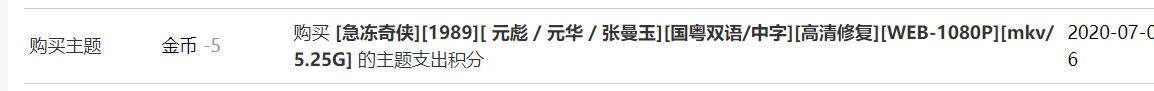 QQ截图20200724193103.png