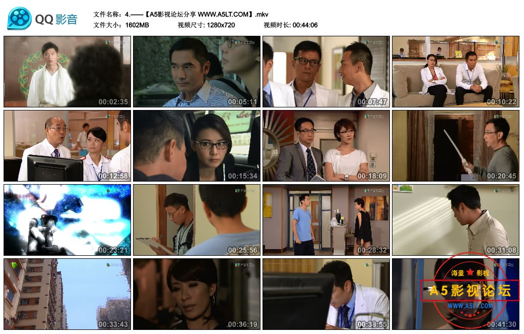 4.——【A5影视论坛分享 WWW.A5LT.COM】.mkv_thumbs_2020.07.26.19_30_06.jpg
