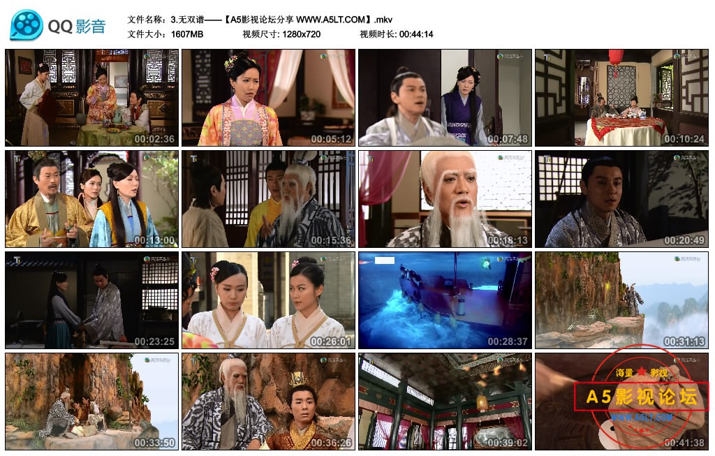 3.无双谱——【A5影视论坛分享 WWW.A5LT.COM】.mkv_thumbs_2020.07.26.21_34_23.jpg