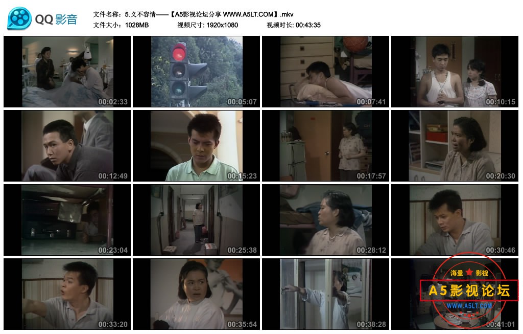 5.义不容情——【A5影视论坛分享 WWW.A5LT.COM】.mkv_thumbs_2020.07.26.21_43_06.jpg