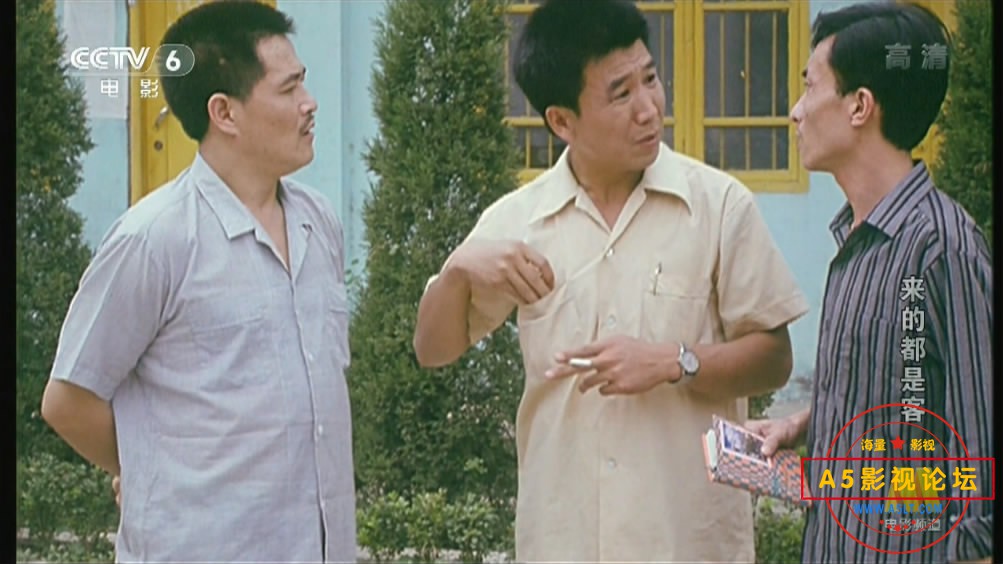 8.来的都是客——【A5影视论[00_38_44][20200726-215353-0].JPG