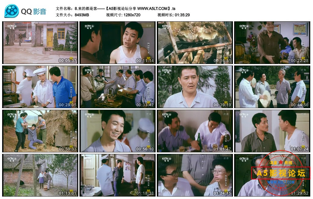 8.来的都是客——【A5影视论坛分享 WWW.A5LT.COM】.ts_thumbs_2020.07.26.21_53_15.jpg