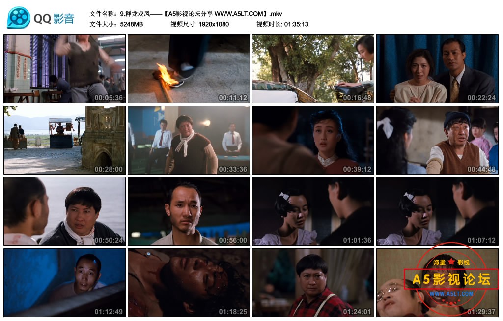 9.群龙戏凤——【A5影视论坛分享 WWW.A5LT.COM】.mkv_thumbs_2020.07.26.21_57_01.jpg