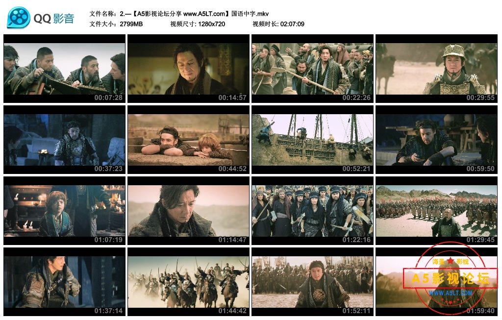 2.—【A5影视论坛分享 www.A5LT.com】国语中字.mkv_thumbs_2020.07.29.19_56_39.jpg