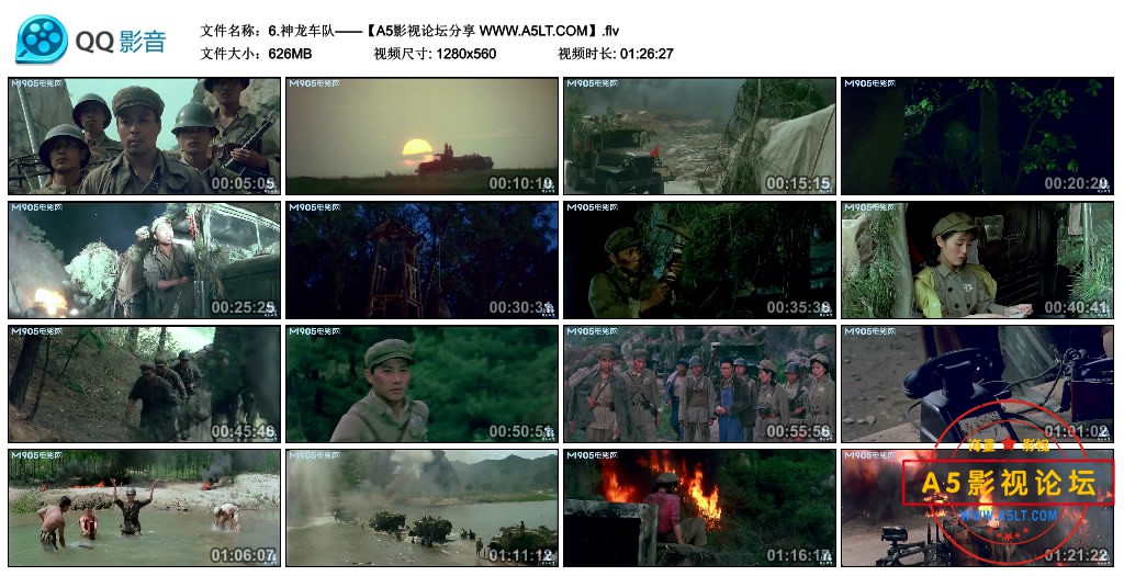 6.神龙车队——【A5影视论坛分享 WWW.A5LT.COM】.flv_thumbs_2020.07.30.23_58_53.jpg