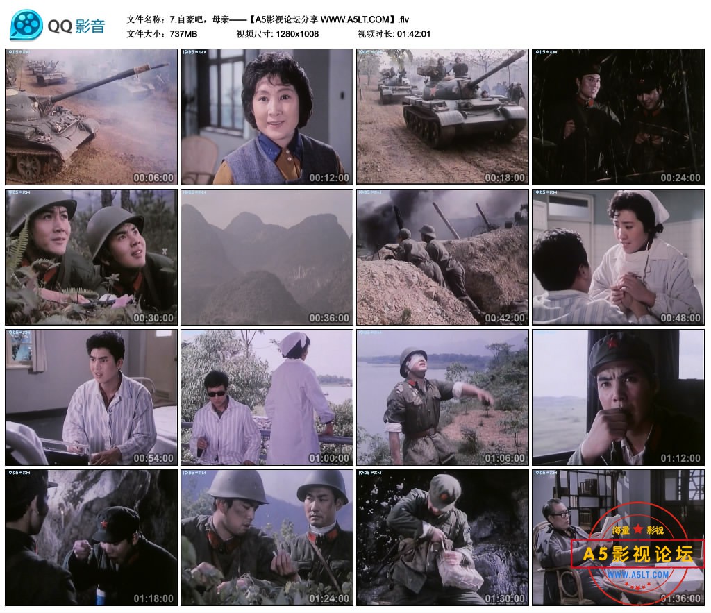 7.自豪吧，母亲——【A5影视论坛分享 WWW.A5LT.COM】.flv_thumbs_2020.07.31.00_02_59.jpg