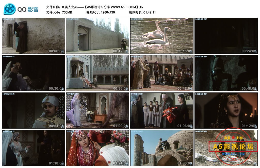 8.美人之死——【A5影视论坛分享 WWW.A5LT.COM】.flv_thumbs_2020.07.31.00_08_11.jpg