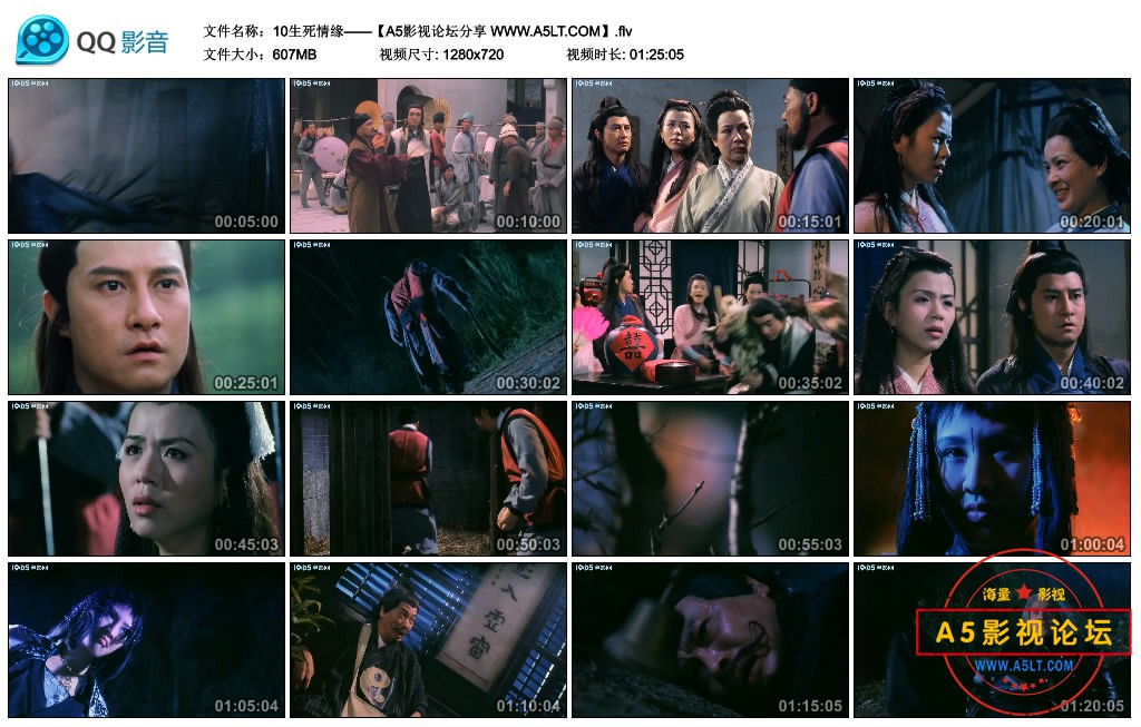 10生死情缘——【A5影视论坛分享 WWW.A5LT.COM】.flv_thumbs_2020.07.31.00_19_58.jpg