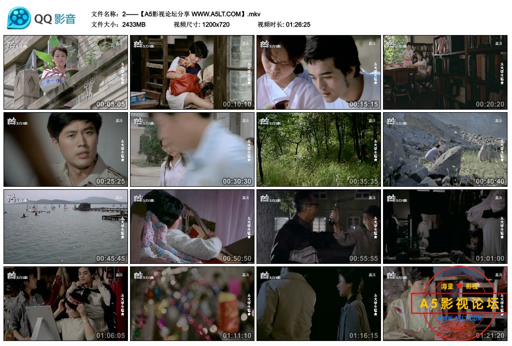 2——【A5影视论坛分享 WWW.A5LT.COM】.mkv_thumbs_2020.07.31.18_56_48.jpg