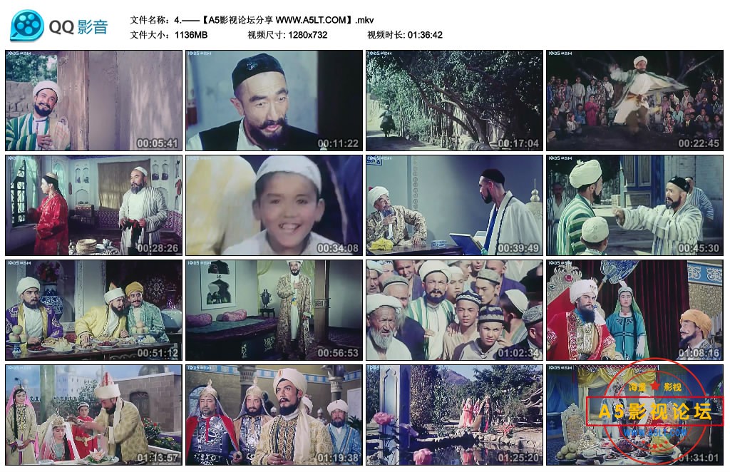 4.——【A5影视论坛分享 WWW.A5LT.COM】.mkv_thumbs_2020.07.31.19_06_15.jpg