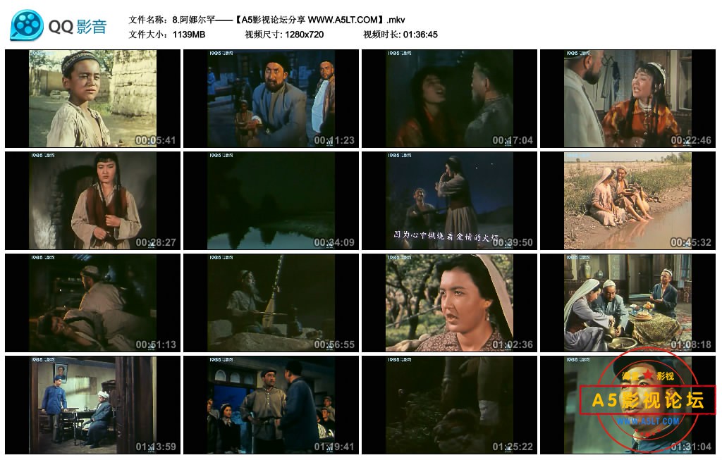 8.阿娜尔罕——【A5影视论坛分享 WWW.A5LT.COM】.mkv_thumbs_2020.07.31.19_15_47.jpg