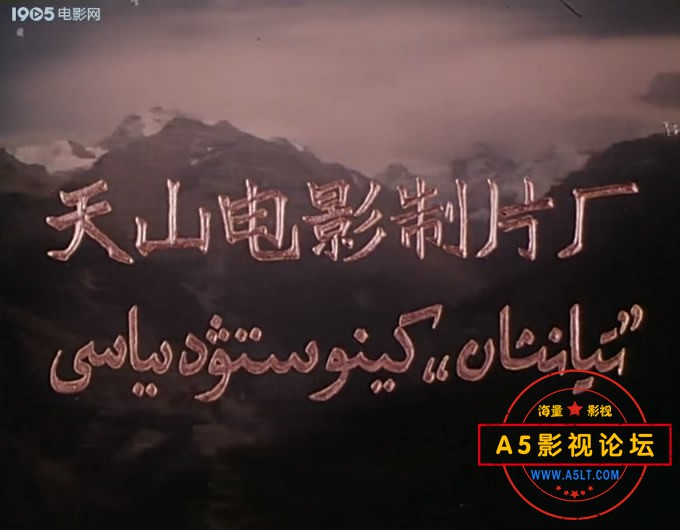 4.姑娘坟——【A5影视论坛分[00_00_10][20200731-193457-2].JPG