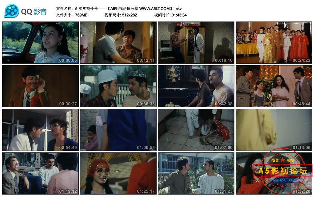 5.买买提外传 ——【A5影视论坛分享 WWW.A5LT.COM】.mkv_thumbs_2020.07.31.19_39_45.jpg