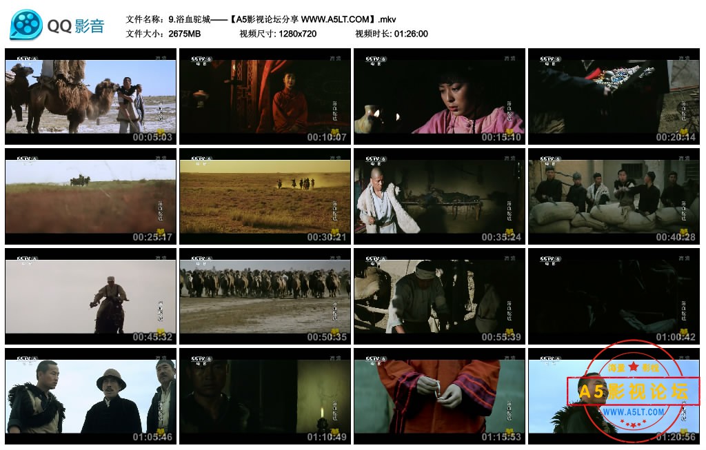9.浴血驼城——【A5影视论坛分享 WWW.A5LT.COM】.mkv_thumbs_2020.07.31.19_55_58.jpg