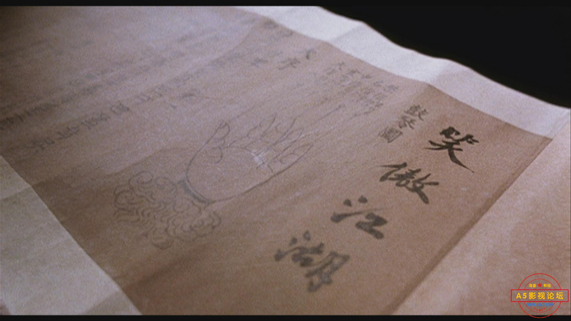 暴风截图20208232123859.jpg