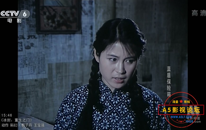 蓝盾保险箱——【A5影视论坛】[00_26_01][20200802-192035-2].JPG
