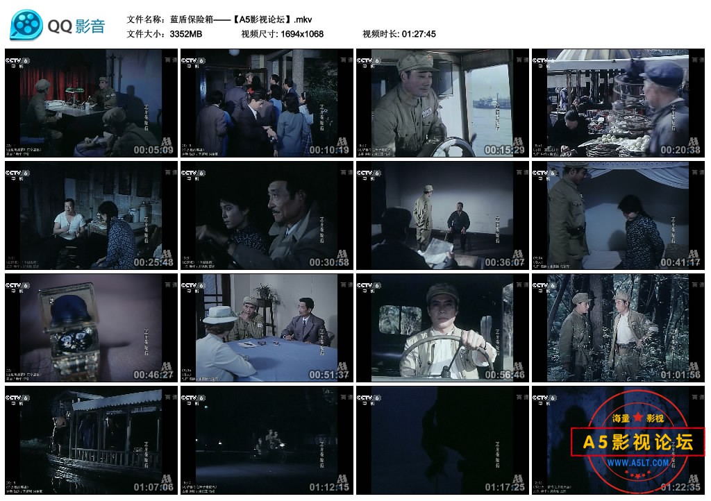 蓝盾保险箱——【A5影视论坛】.mkv_thumbs_2020.08.02.19_20_10.jpg