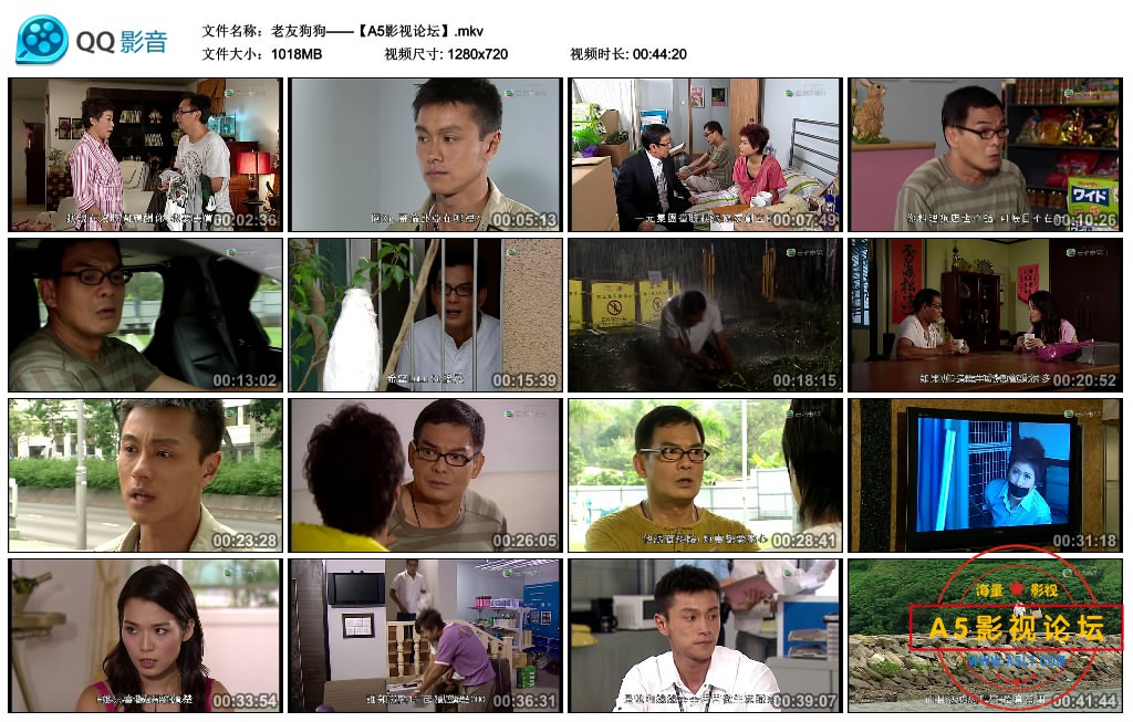 老友狗狗——【A5影视论坛】.mkv_thumbs_2020.08.04.12_28_41.jpg