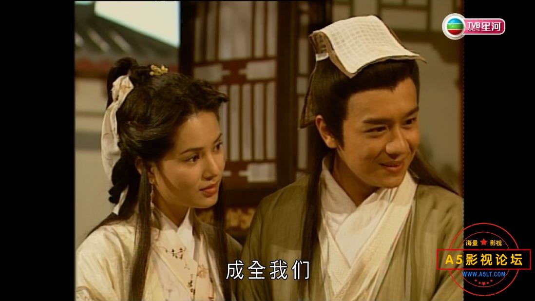 天龙八部——【A5影视论坛】[20200804-1239215].JPG
