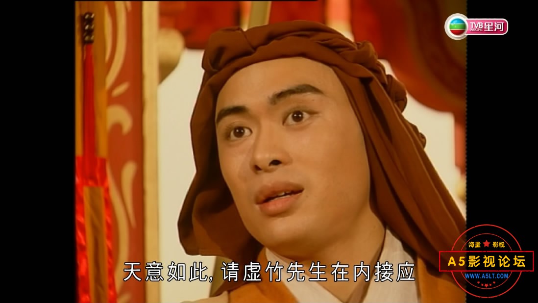 天龙八部——【A5影视论坛】[20200804-1239370].JPG