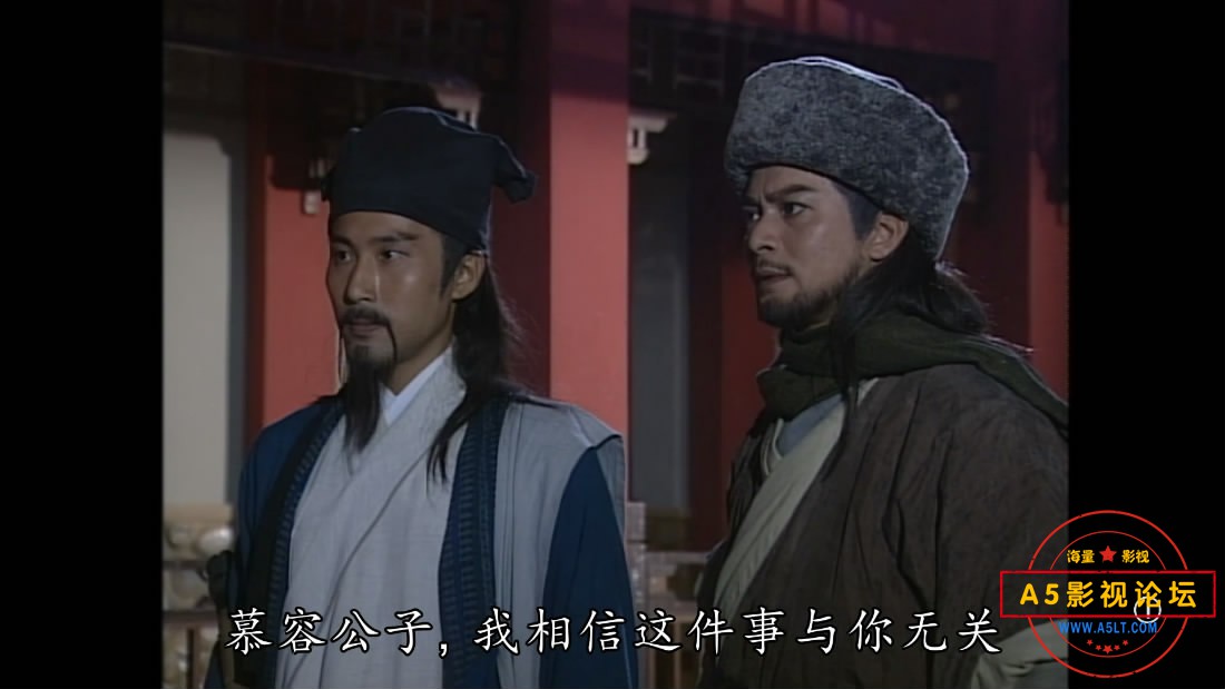 天龙八部——【A5影视论坛】[20200804-1253172].JPG