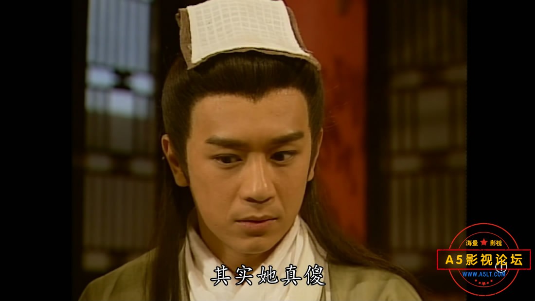 天龙八部——【A5影视论坛】[20200804-1251021].JPG