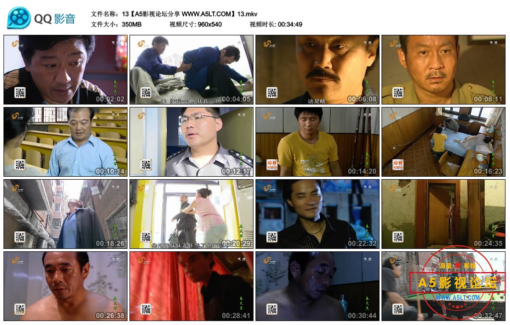 13【A5影视论坛分享 WWW.A5LT.COM】13.mkv_thumbs_2020.08.04.13_17_03.jpg