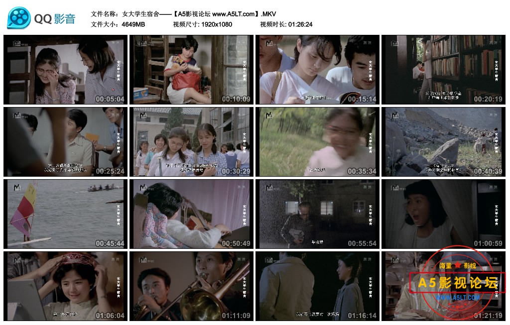 女大学生宿舍——【A5影视论坛 www.A5LT.com】.MKV_thumbs_2020.08.04.13_35_02.jpg