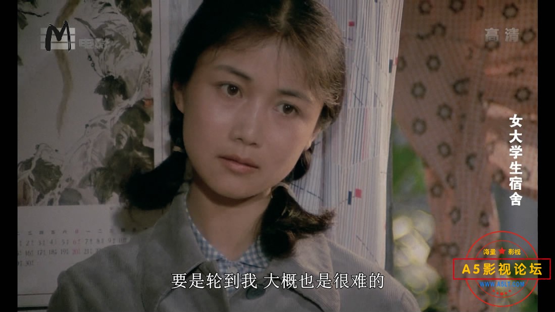 女大学生宿舍——【A5影视论坛[20200804-1335500].JPG