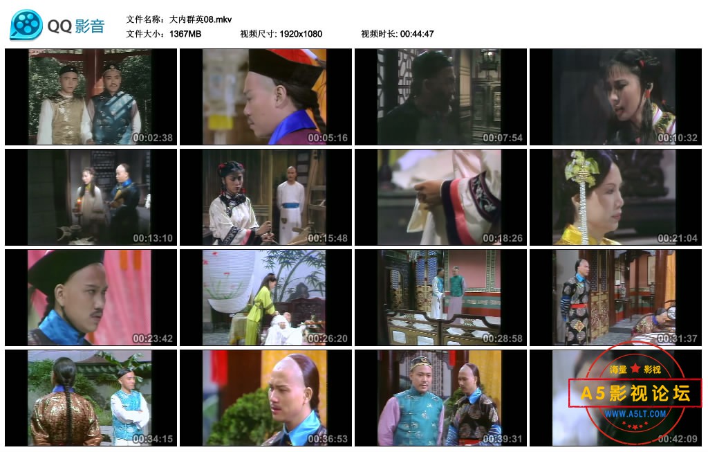 大内群英08.mkv_thumbs_2020.08.04.22_36_03.jpg