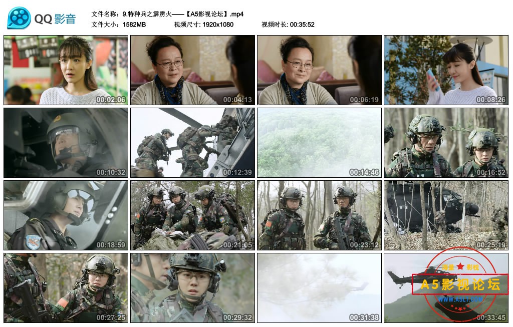 9.特种兵之霹雳火——【A5影视论坛】.mp4_thumbs_2020.08.02.21_34_14.jpg