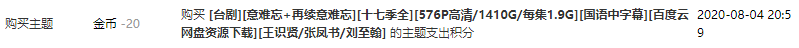 QQ截图20200808124747.png
