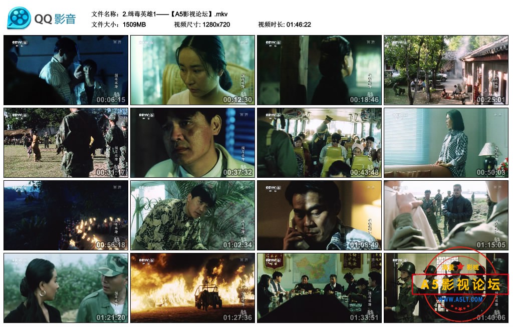 2.缉毒英雄1——【A5影视论坛】.mkv_thumbs_2020.08.06.21_55_19.jpg