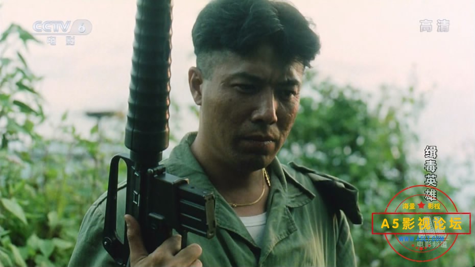 2.缉毒英雄1——【A5影视论[00_38_55][20200806-215543-7].JPG