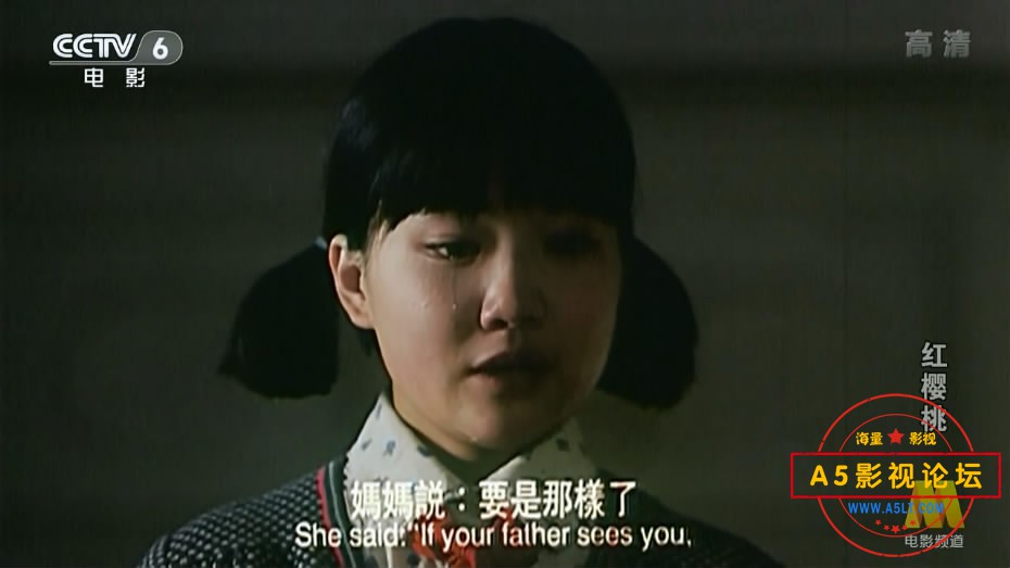 4.红樱桃——【A5影视论坛】[00_16_06][20200806-220039-4].JPG