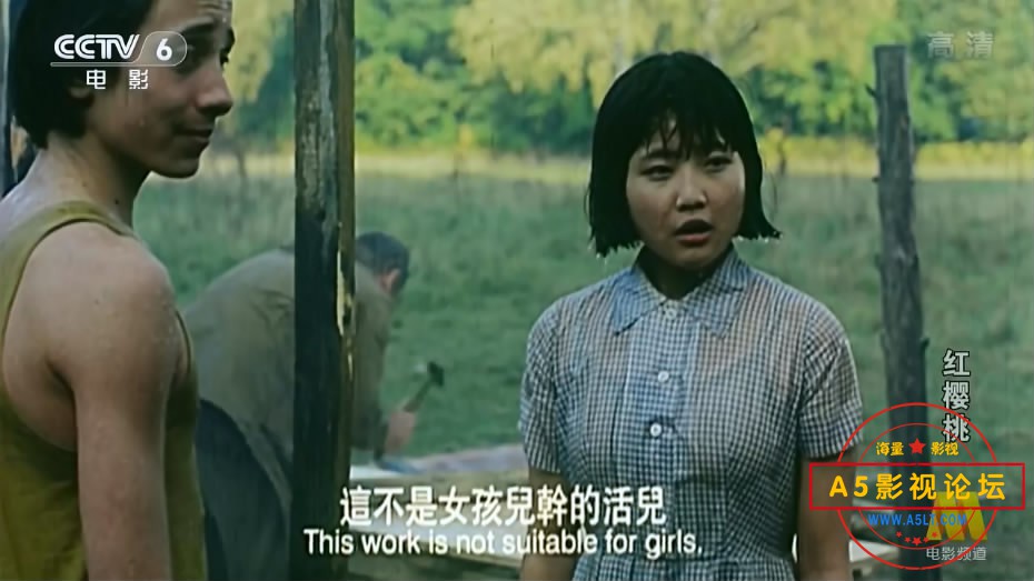 4.红樱桃——【A5影视论坛】[00_20_15][20200806-220041-5].JPG