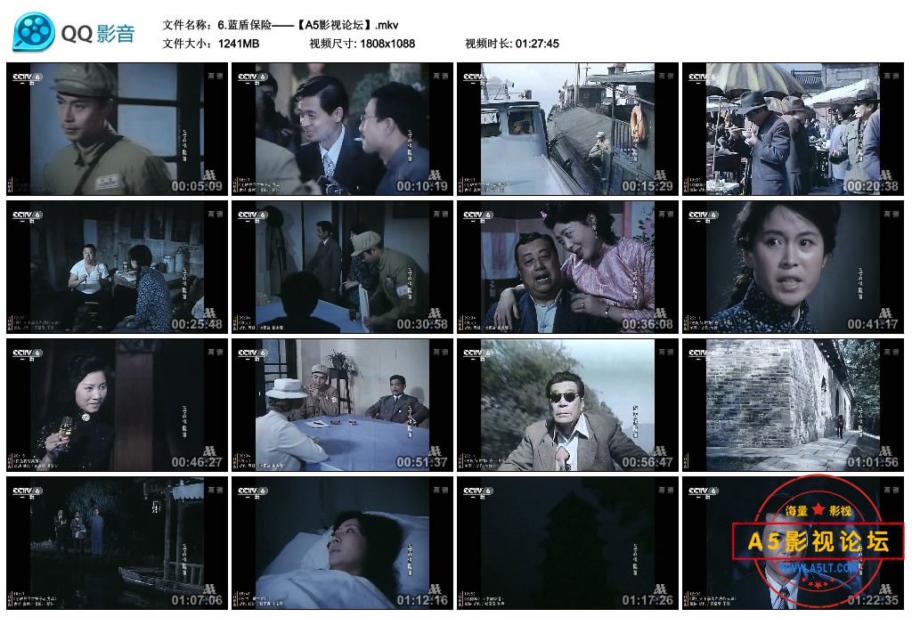 6.蓝盾保险——【A5影视论坛】.mkv_thumbs_2020.08.06.22_05_18.jpg